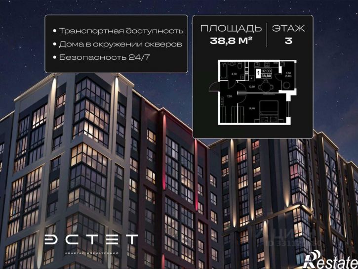 1-комн квартира в новом доме проспект Шолохова