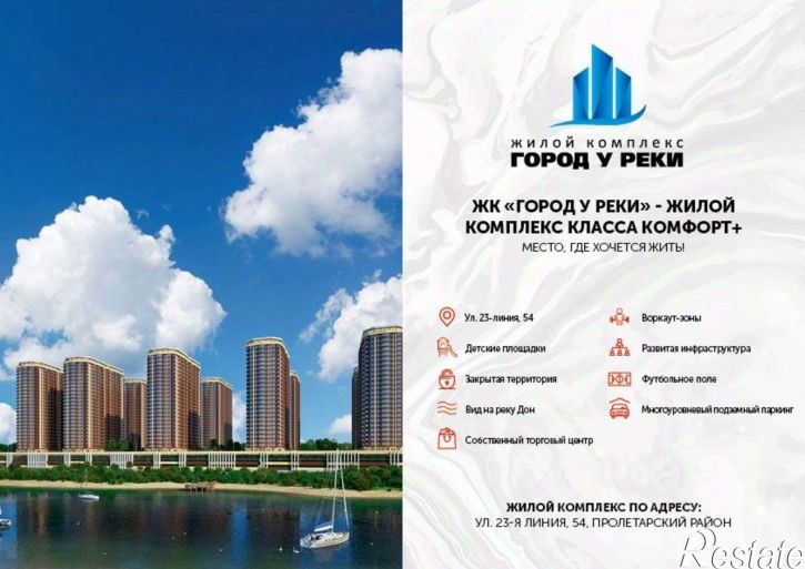 2-комн квартира в новом доме ул 23-я линия, 54 12,  д. 54 12,  к. 12