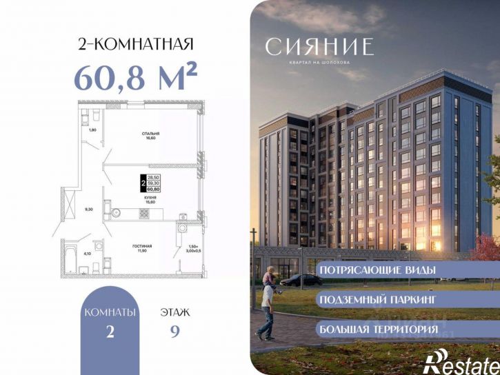 2-комн квартира в новом доме б-р Героев СВО, 5 1,  д. 5 1,  к. 1