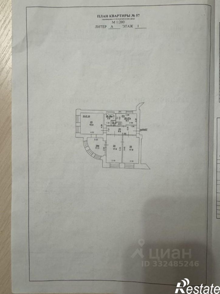 4-комн квартира ул Красноармейская, 89/64,  д. 89/64