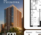1-комн, 40 кв м, этаж 8/20 Кировский район, жилой комплекс Культура