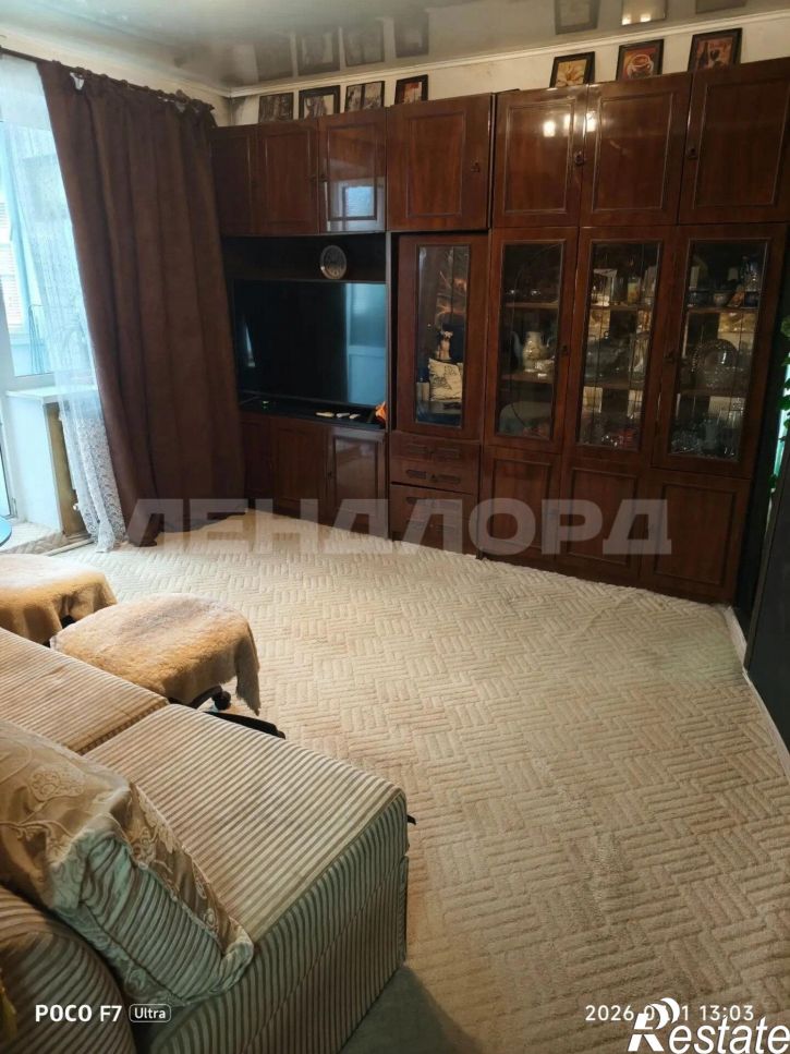 2-комн квартира улица Ерёменко, 66