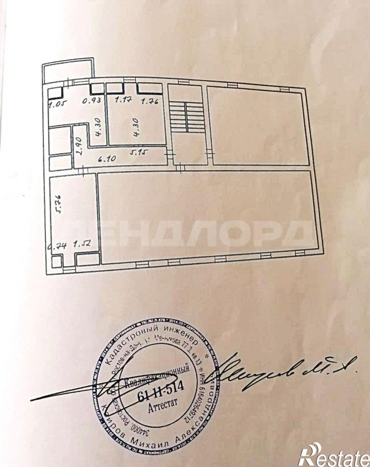 2-комн квартира Социалистическая улица, 109