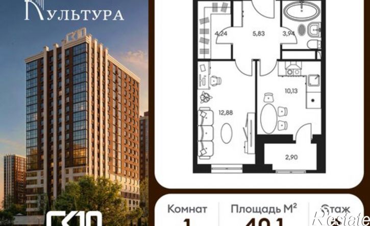 1-комн квартира в новом доме Кировский район, жилой комплекс Культура
