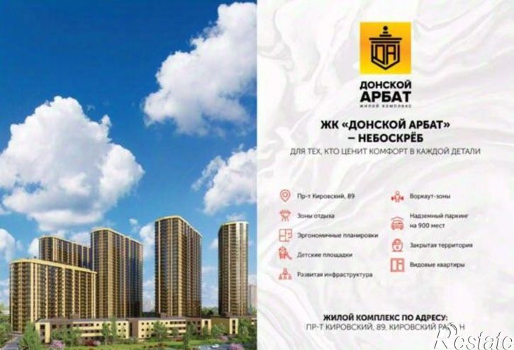 1-комн квартира в новом доме ул Нансена, 150Б,  д. 150Б