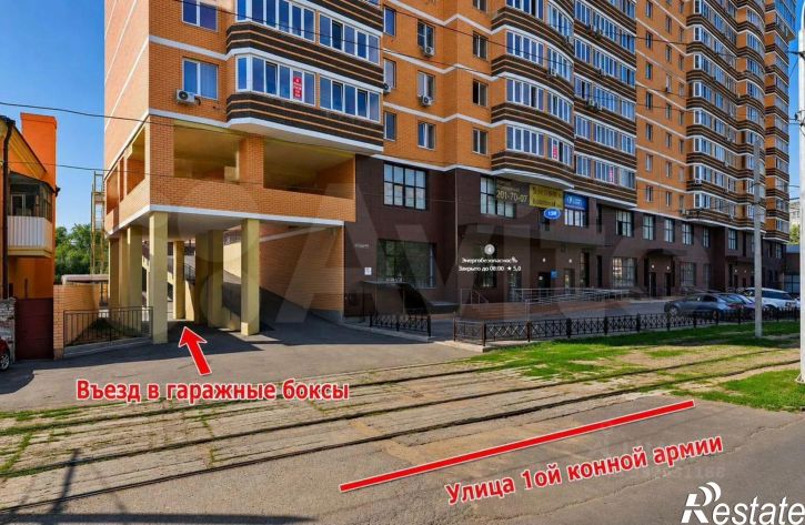 Гараж/парковка ул 1-й Конной Армии, 13В,  д. 13В
