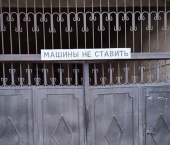 12 кв м ул Обороны, 30