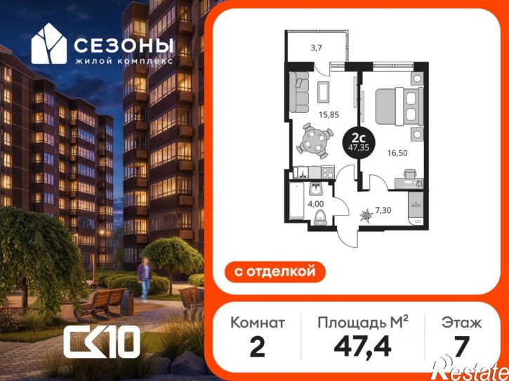 2-комн квартира в новом доме б-р Платова, 16,  д. 16