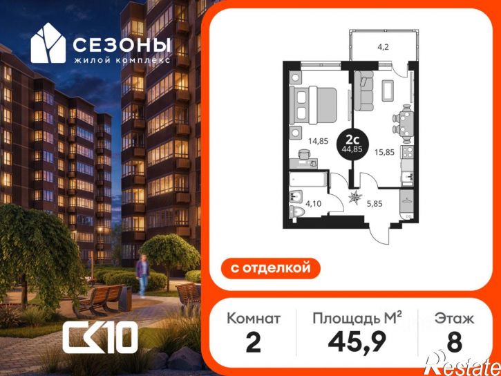 2-комн квартира в новом доме б-р Платова, 16,  д. 16