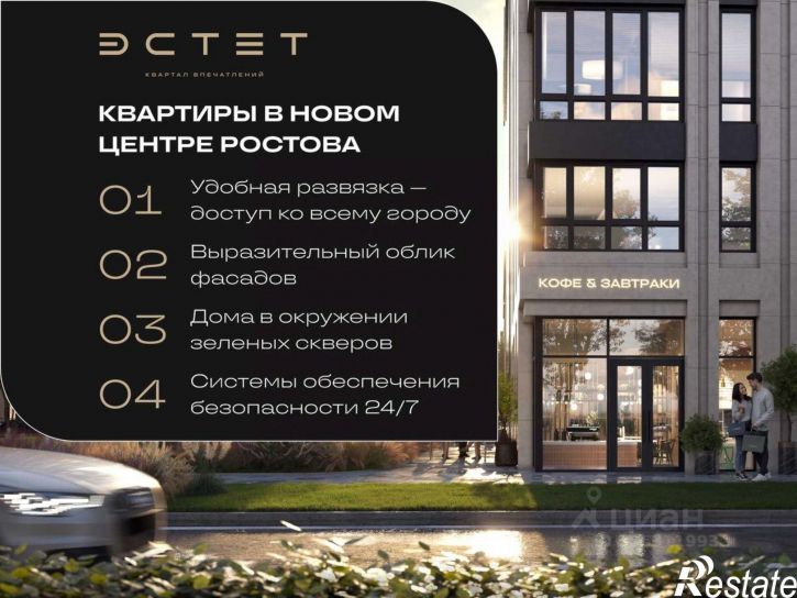 2-комн квартира в новом доме проспект Шолохова