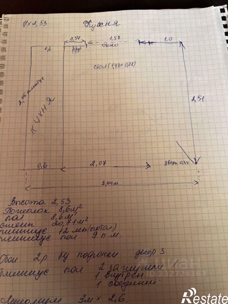 1-комн квартира ул Таганрогская, 151/2,  д. 151/2