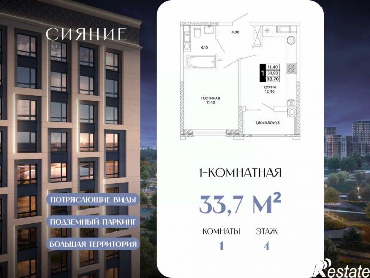 1-комн квартира в новом доме проспект Шолохова