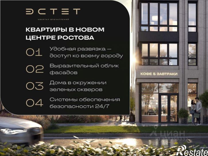 1-комн квартира в новом доме проспект Шолохова