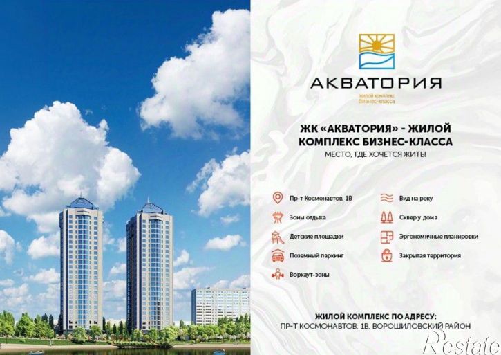 2-комн квартира в новом доме пр-кт Космонавтов, 1в 1,  д. 1в 1,  к. 1