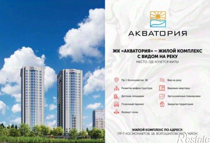 2-комн квартира в новом доме пр-кт Космонавтов, 1в 1,  д. 1в 1,  к. 1