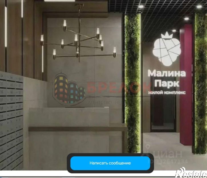 1-комн квартира ул Еременко, 89б,  д. 89б