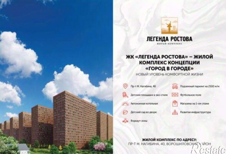 3-комн квартира в новом доме проспект Михаила Нагибина