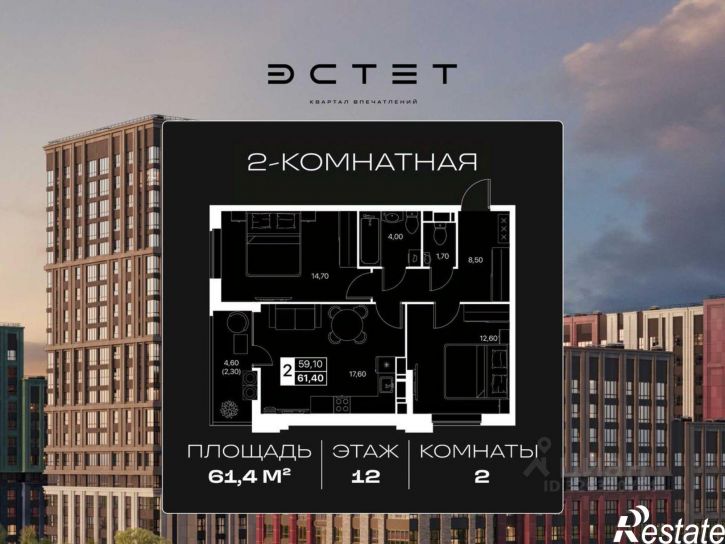 2-комн квартира в новом доме проспект Шолохова