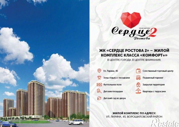 2-комн квартира в новом доме ул Башкирская, 10А,  д. 10А