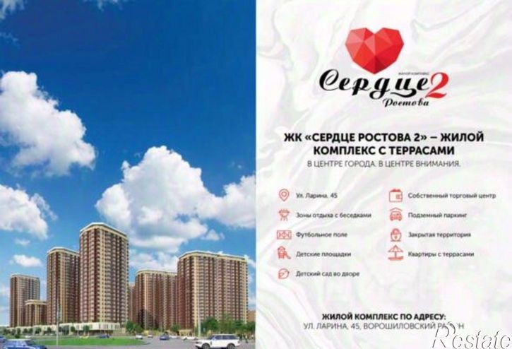 2-комн квартира в новом доме ул Башкирская, 10А,  д. 10А