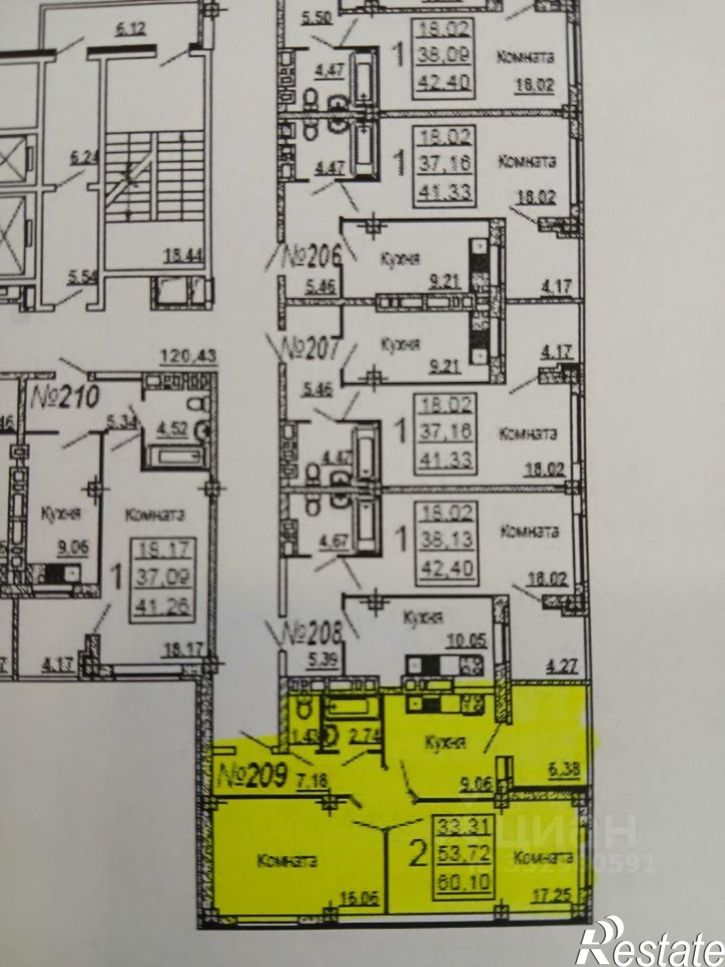 2-комн квартира ул Еременко, 100/70,  д. 100/70