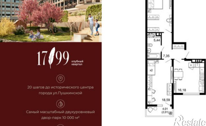2-комн квартира ул Максима Горького, 6,  д. 6