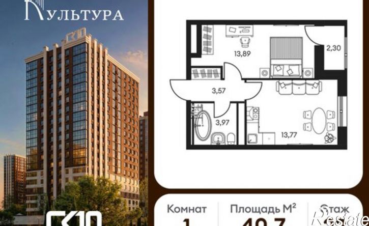 1-комн квартира в новом доме Кировский район, жилой комплекс Культура