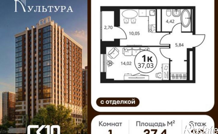 1-комн квартира в новом доме Кировский район, жилой комплекс Культура