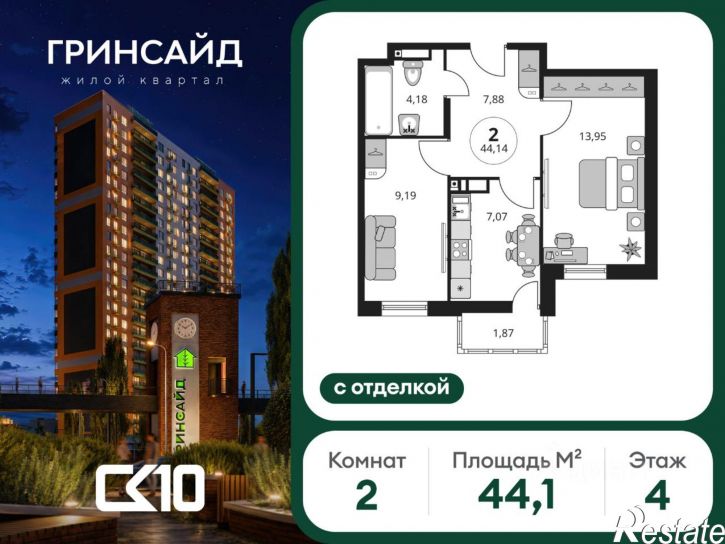 2-комн квартира в новом доме ул Нансена, 109/7,  д. 109/7