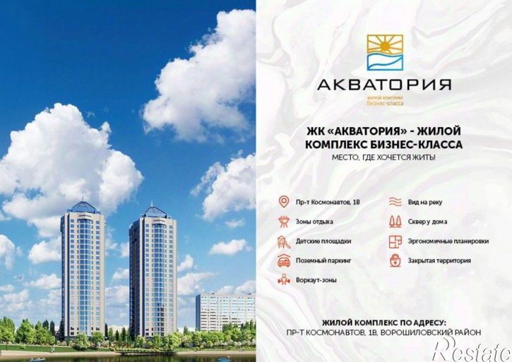 3-комн квартира в новом доме пр-кт Космонавтов, 1в 2,  д. 1в 2,  к. 2