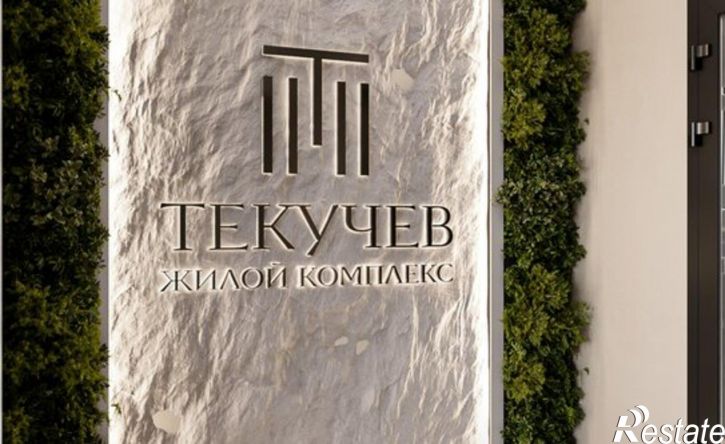 2-комн квартира ул Текучева, 370,  д. 370