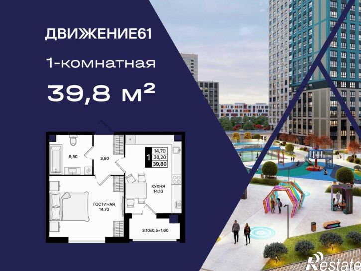 1-комн квартира в новом доме проспект Шолохова