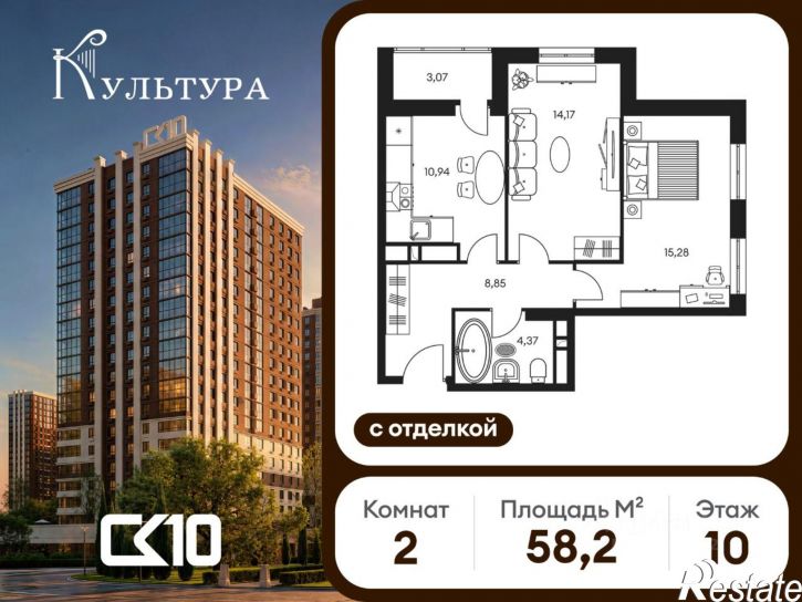 2-комн квартира в новом доме Театральный пр-кт, 127,  д. 127