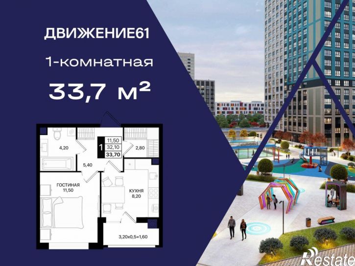 1-комн квартира в новом доме проспект Шолохова