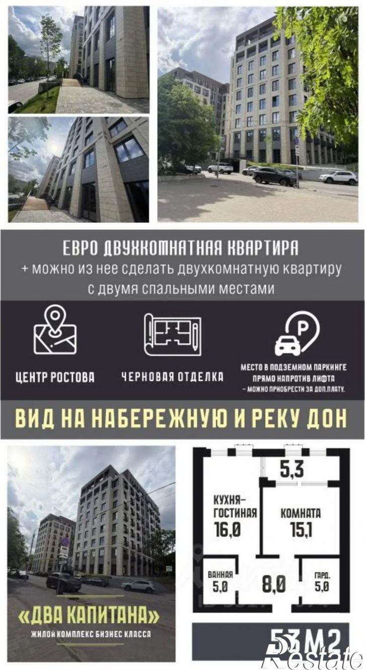 1-комн квартира ул Седова, 19,  д. 19