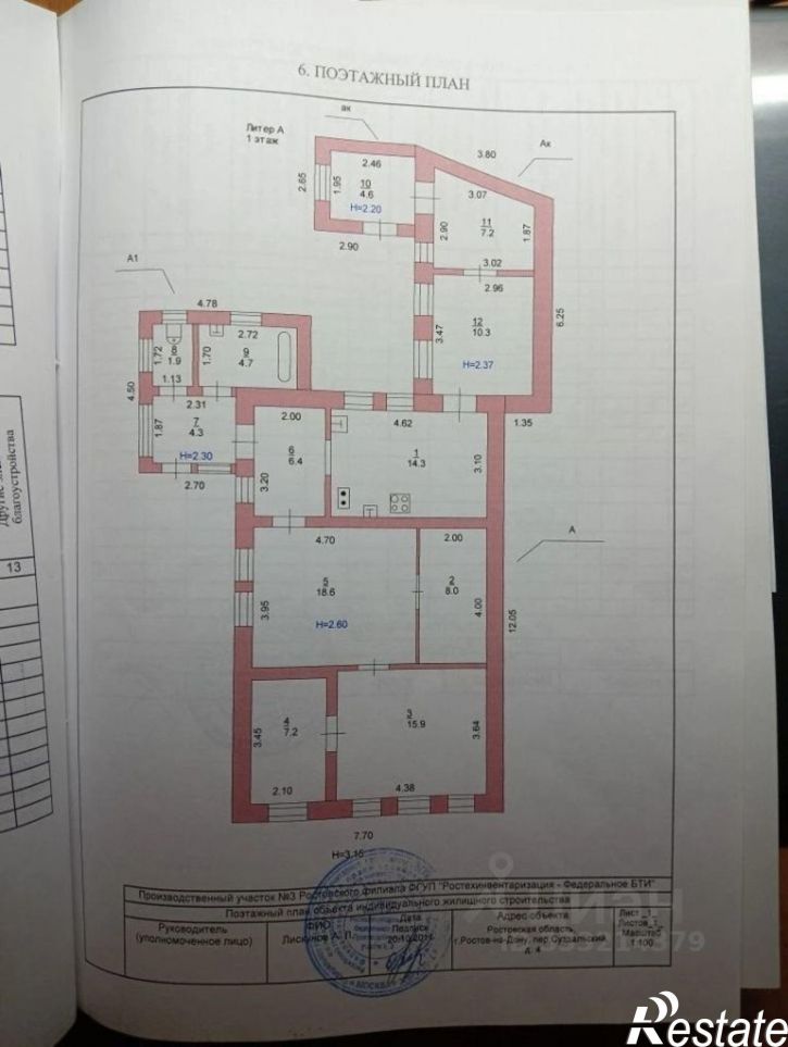 Коттедж/дом Суздальский пер, 4,  д. 4