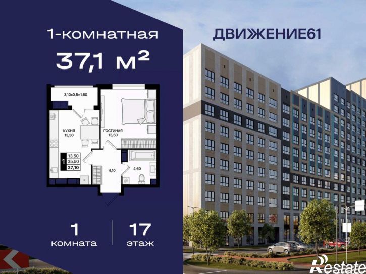 1-комн квартира в новом доме проспект Шолохова
