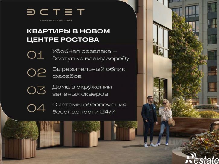 3-комн квартира в новом доме проспект Шолохова