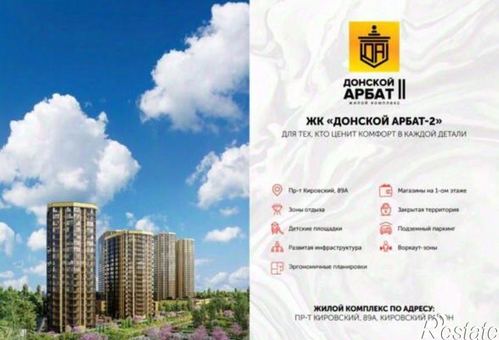 3-комн квартира в новом доме Кировский проспект