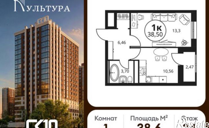 1-комн квартира в новом доме улица Текучёва, 204Б/6