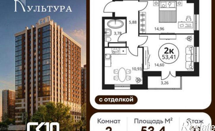 2-комн квартира в новом доме Кировский район, жилой комплекс Культура