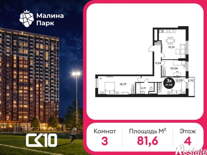 3-комн квартира в новом доме ул Малиновского, 33Б,  д. 33Б