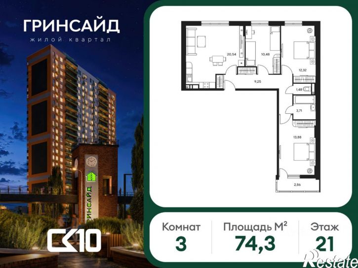 3-комн квартира в новом доме ул Нансена, 109/7,  д. 109/7