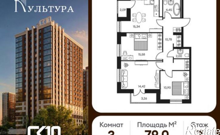 3-комн квартира в новом доме Кировский район, жилой комплекс Культура