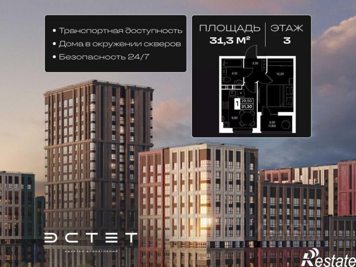 1-комн квартира в новом доме проспект Шолохова
