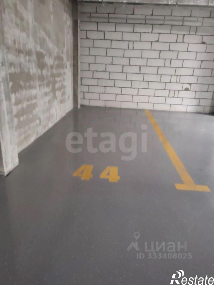 Гараж/парковка