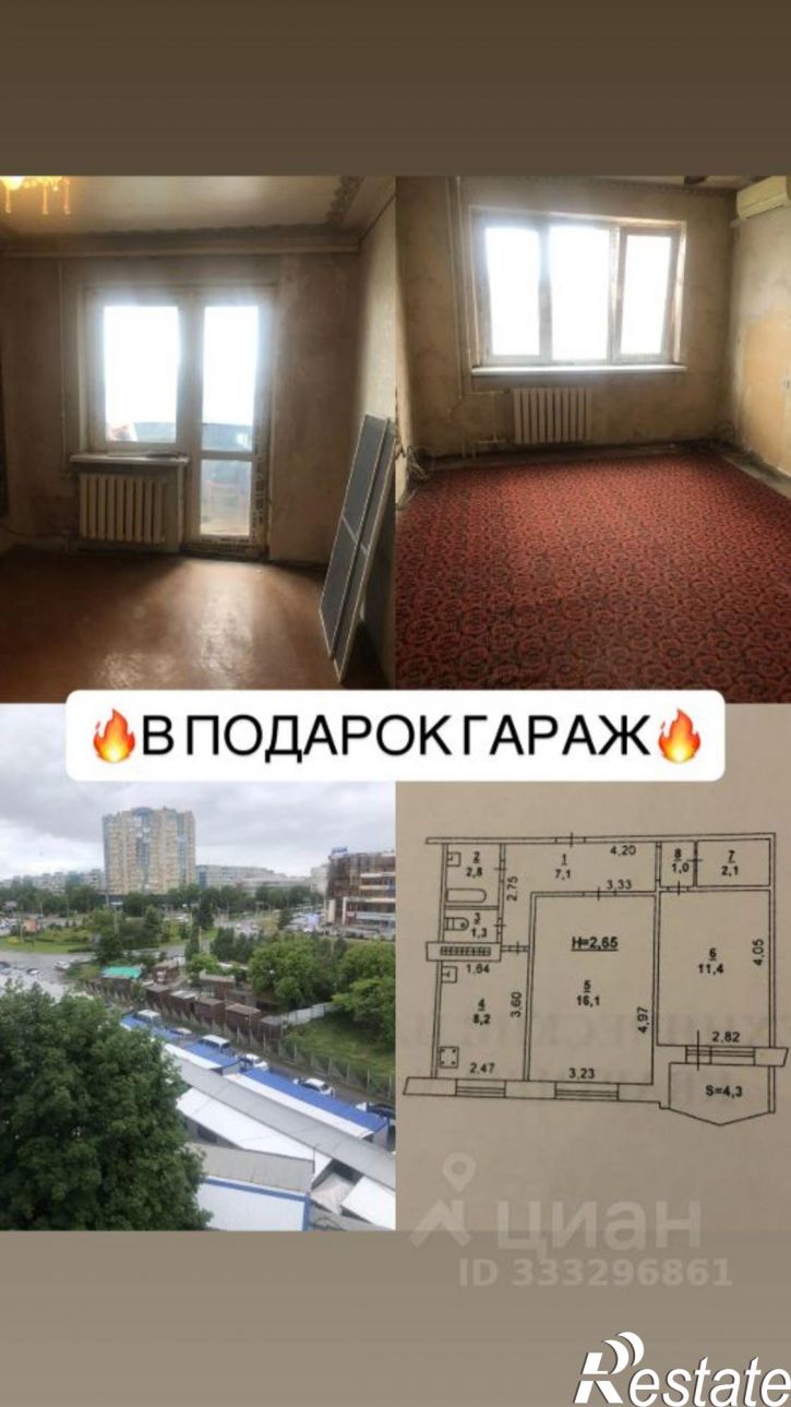 2-комн квартира пр-кт Королева, 22/30,  д. 22/30