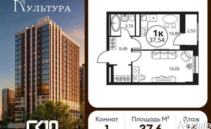 1-комн квартира в новом доме Кировский район, жилой комплекс Культура