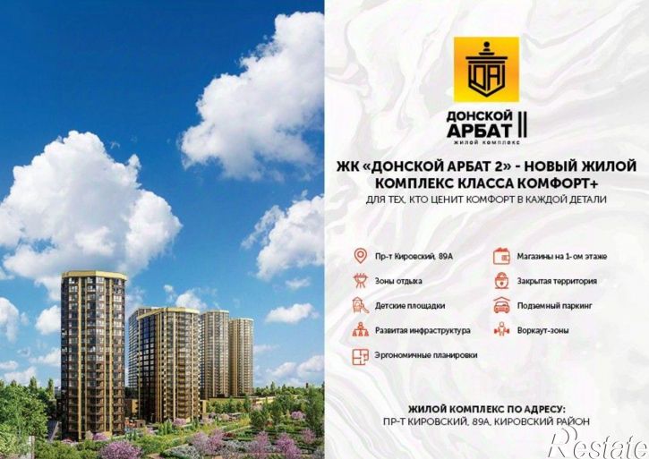 3-комн квартира в новом доме Кировский проспект