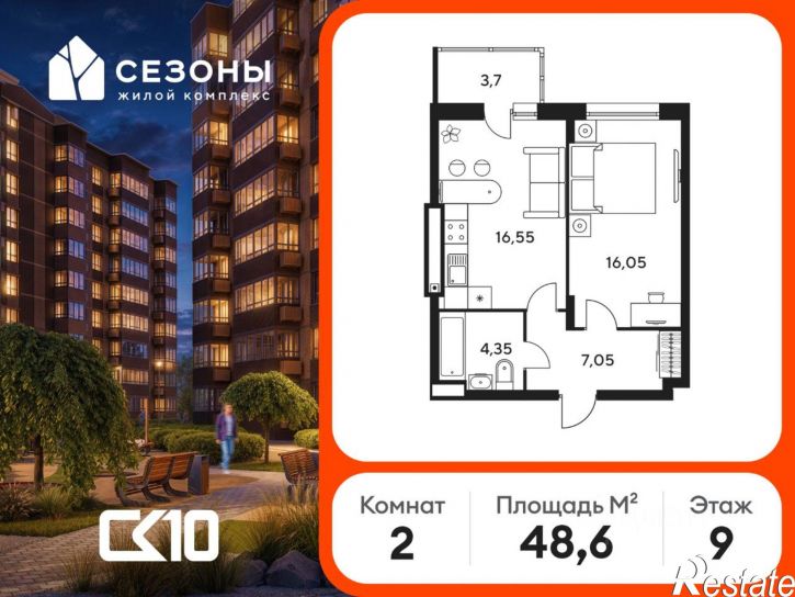 2-комн квартира в новом доме б-р Платова, 16,  д. 16